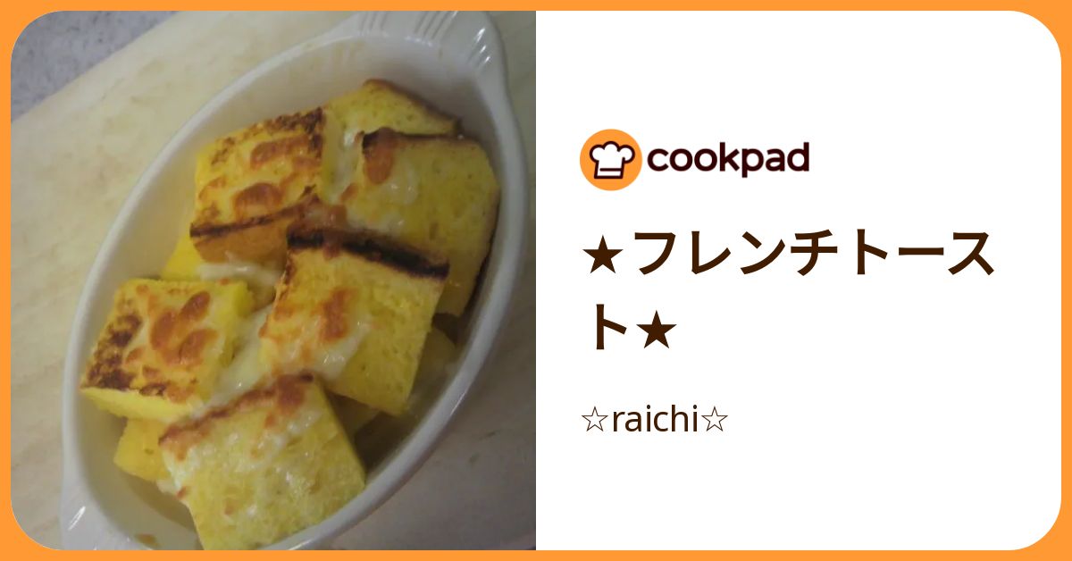 by-raichi-392