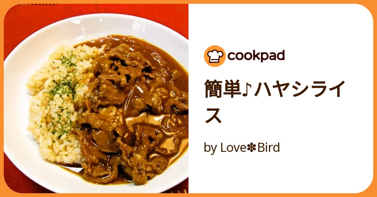 ハヤシライスページ 71vwuv-LSuL._UF350,350_QL50_.jpg