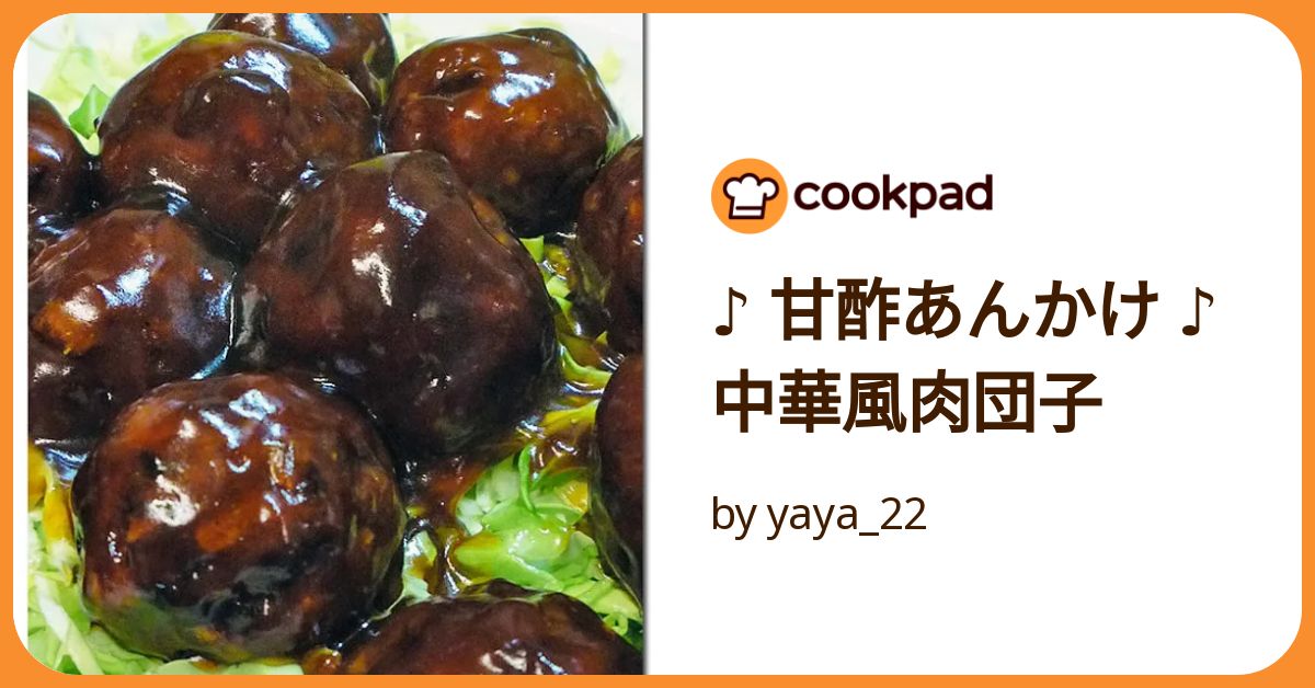 あんかけ王子 Amazon | 奥賽 果丹皮 160g 山査子 サンザシ さんざし丸巻