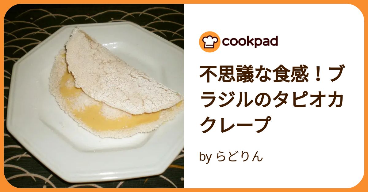 注文 クレープ屋・タピオカ屋・小さなカフェを始める方