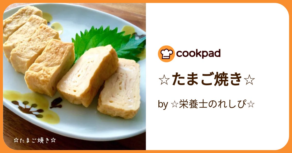 たまご焼き Amazon.com: CB Japan Egg Bread 3.1 x 7.1 inches (8 x 18 cm