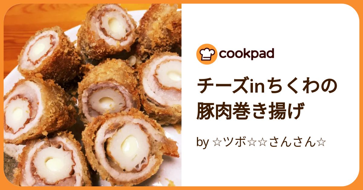 ミックちくわ あそぼう！！の圧👀 目力強めです😂 #チワプーのちくわ #ちくわ