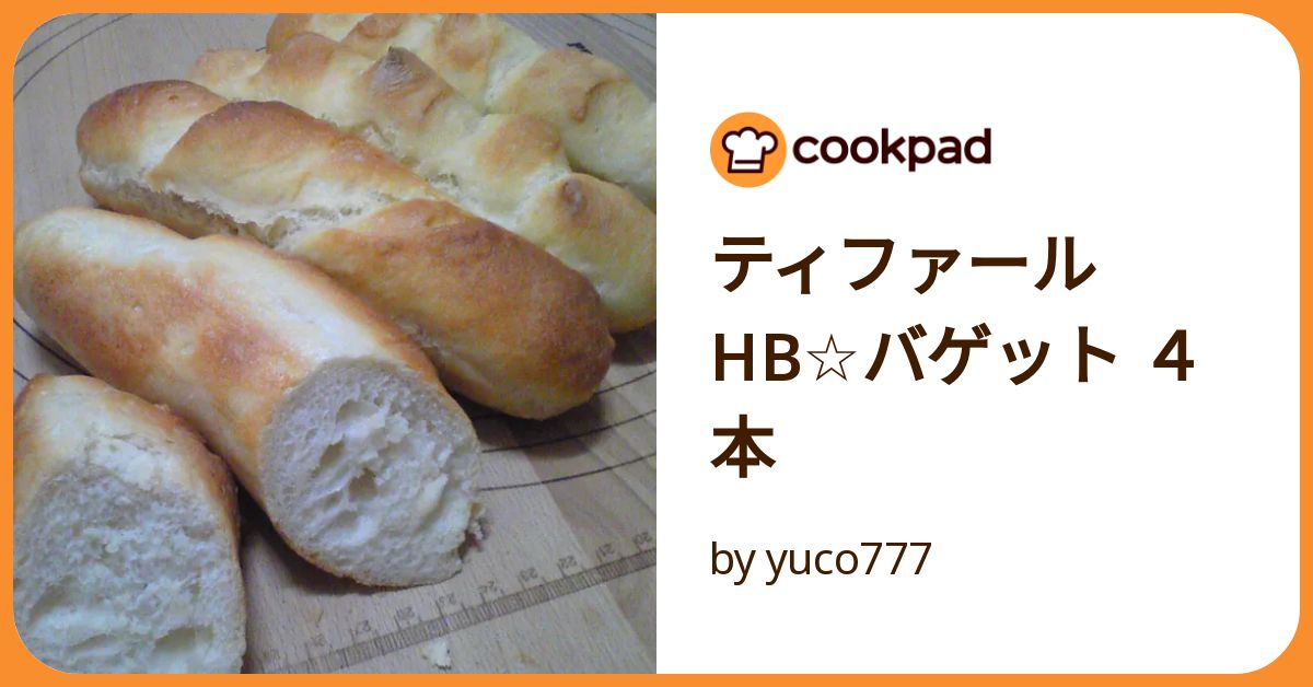 PayPay可 手稲リサイクルT-fal/ティファール ホームベーカリー ホーム