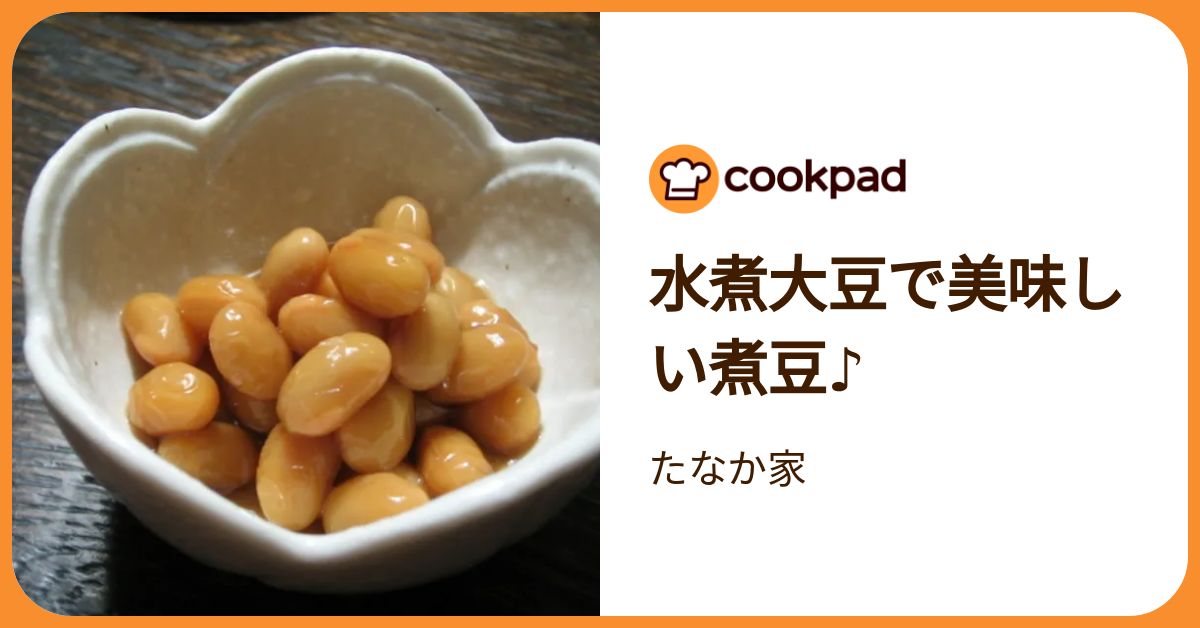 大釜　大豆煮たりとか maxresdefault.jpg