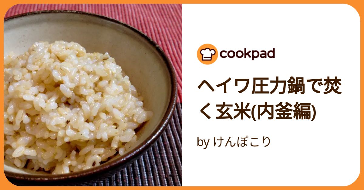 平和圧力鍋 PC-60A【鋳物屋】鋳物屋ヘイワ圧力鍋PCシリーズ
