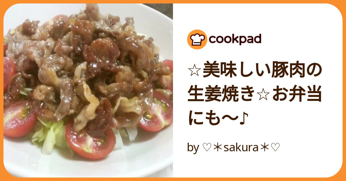 cocoacocoa⭐️様　いつもの野菜ひとつで美味レシピ かぼちゃと豚ひき肉のオイスター風味 by kaana57 【クックパッド