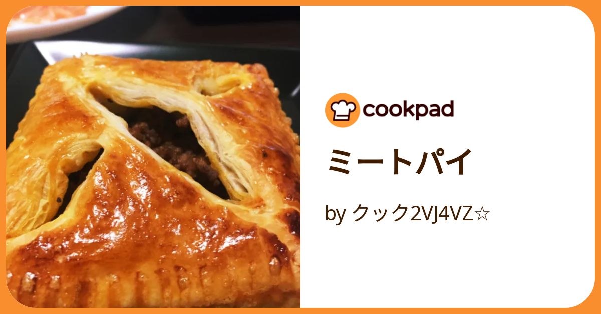 ミートパイ ミートパイ 先日インスタライブで教えていただいた @yoochanpetite