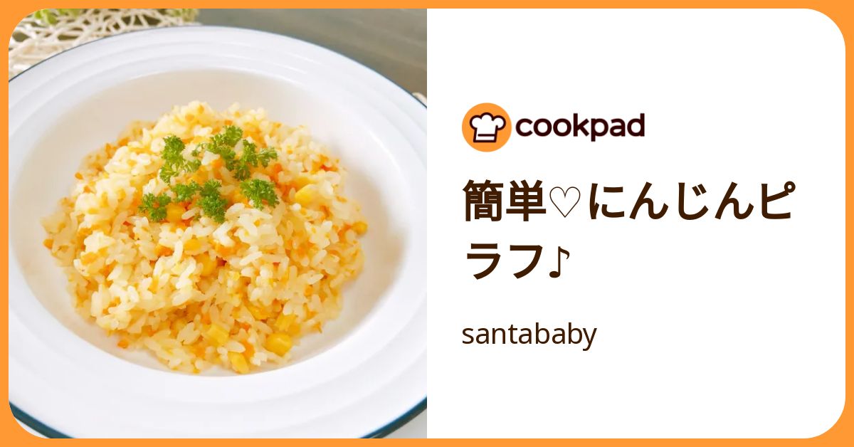 にんじんピラフ様 リクエスト 2点 まとめ商品 【公式通販】
