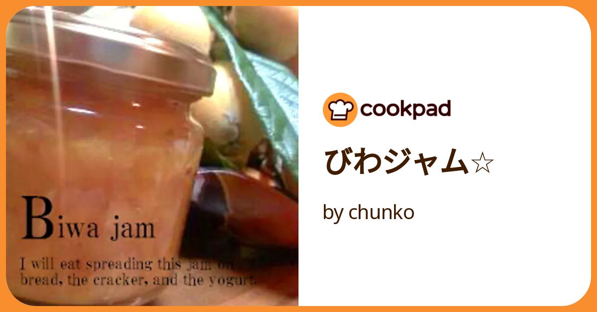 ジャムわさびページ 晴れときどきファーム】わさびのブラマンジェの作り方。うなぎ七変化