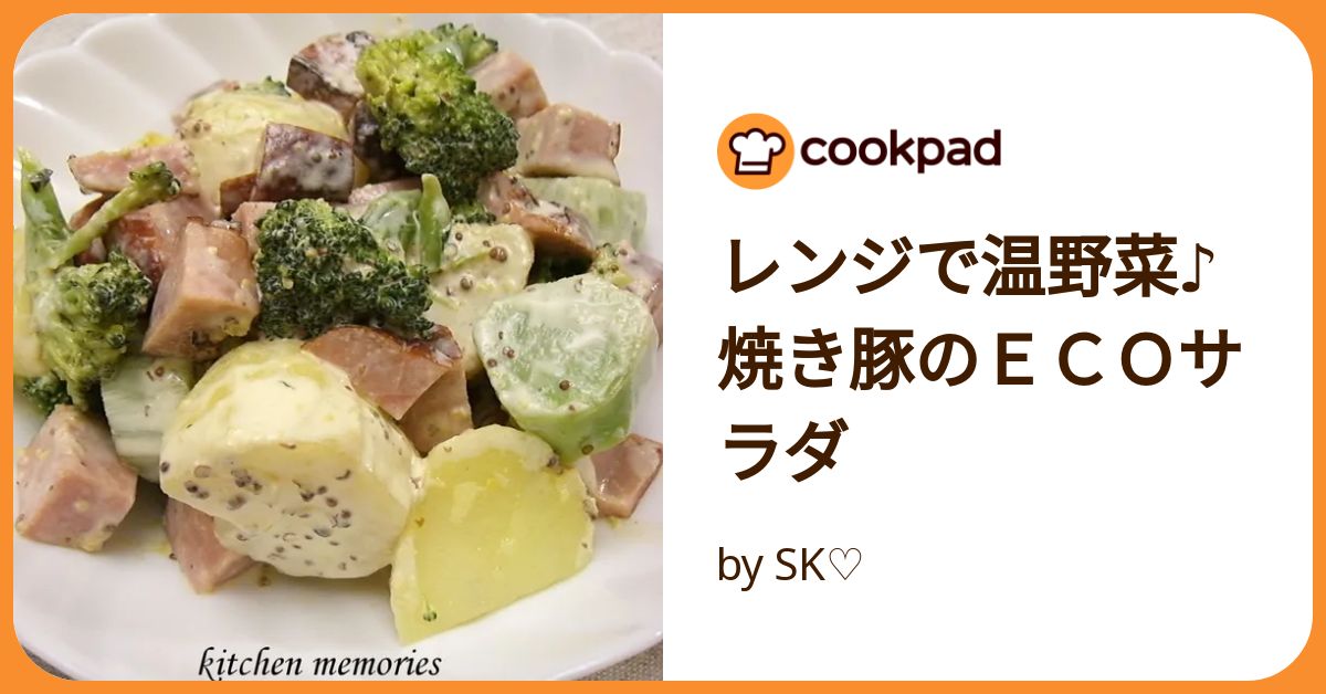 温野菜様20点 ピカール公式】温野菜ミックス（ガーデンサラダ） 冷凍 200g×3袋
