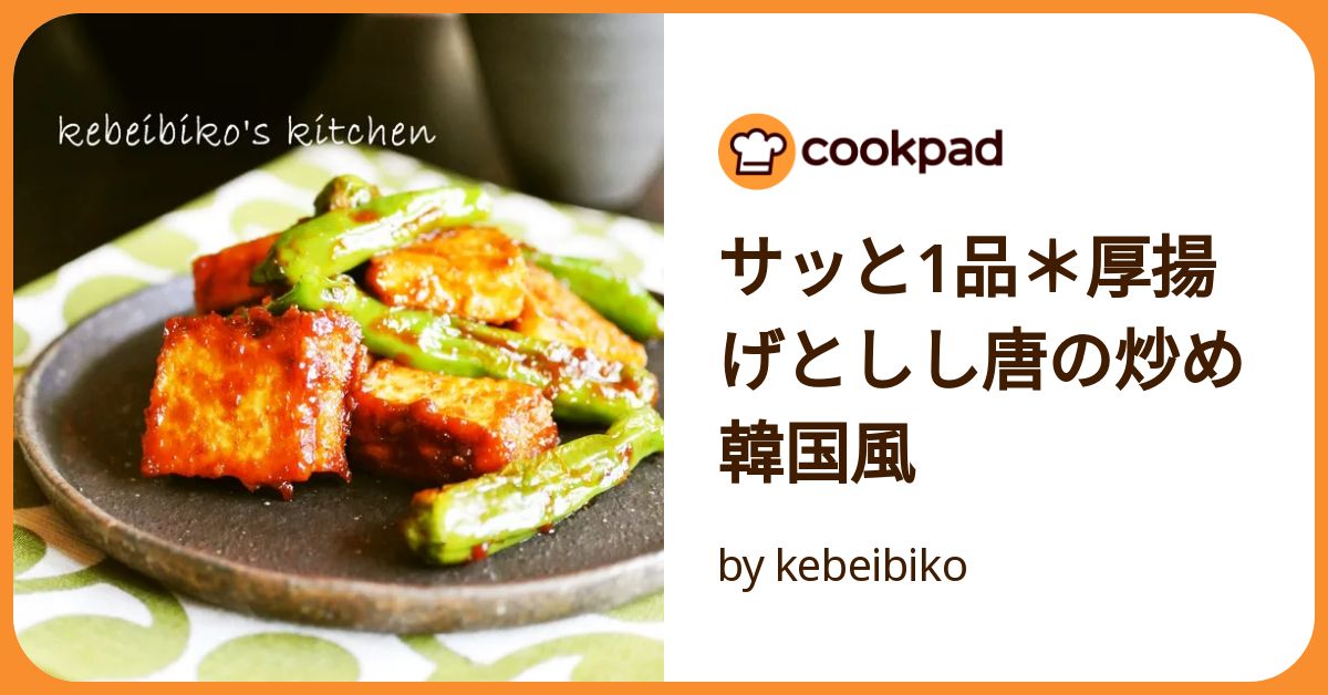 韓国料理のレシピ本 괜찮은 국찌개 다들어있어요! 韓国料理のレシピ本 괜찮은 국찌개 다들어있어요! 韓国料理の
