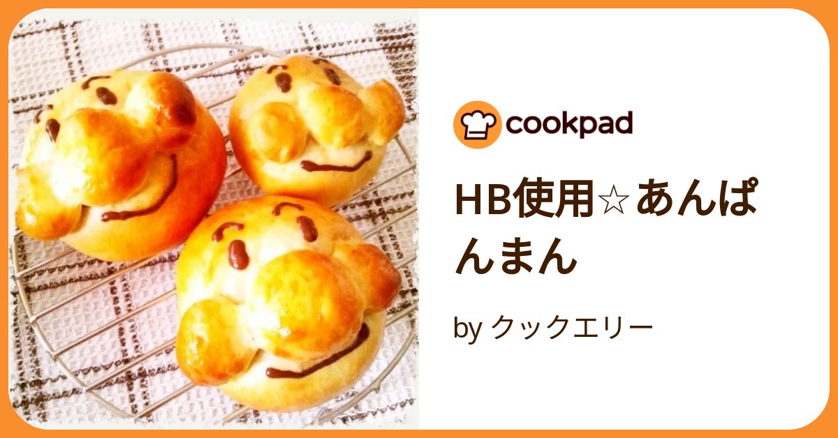 あんパン 楽天市場】あんバターパン6個 & クリーム好きのためのクリーム
