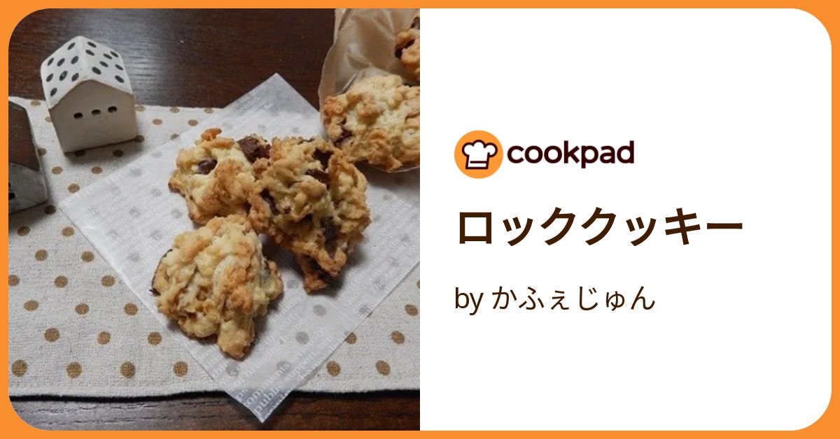 クッキー　準備中 300％成功する！型抜きクッキー by ろくキッチン 【クックパッド