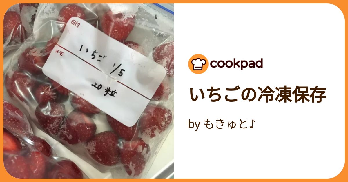 eトレー大きないちご65角 - 和気グループ