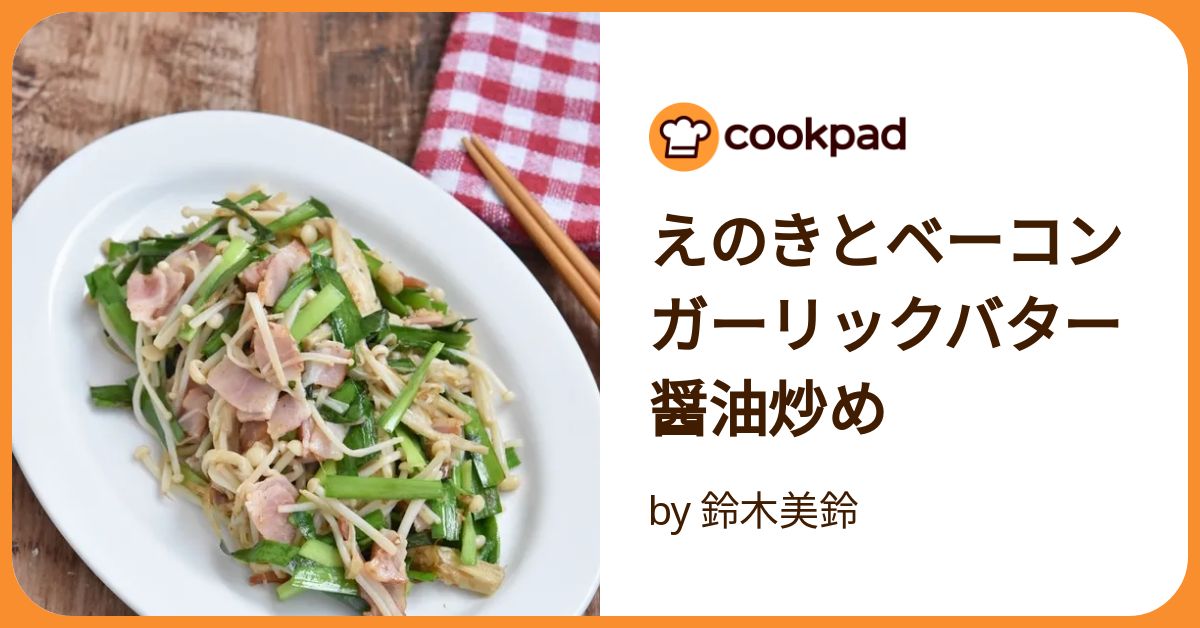 えのきページ f39c5a4a3361.JPG?impolicy=