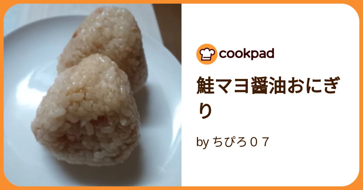 鮭マヨ様オーダーページ 4905171007536_1ea6c7e1883a4fbd