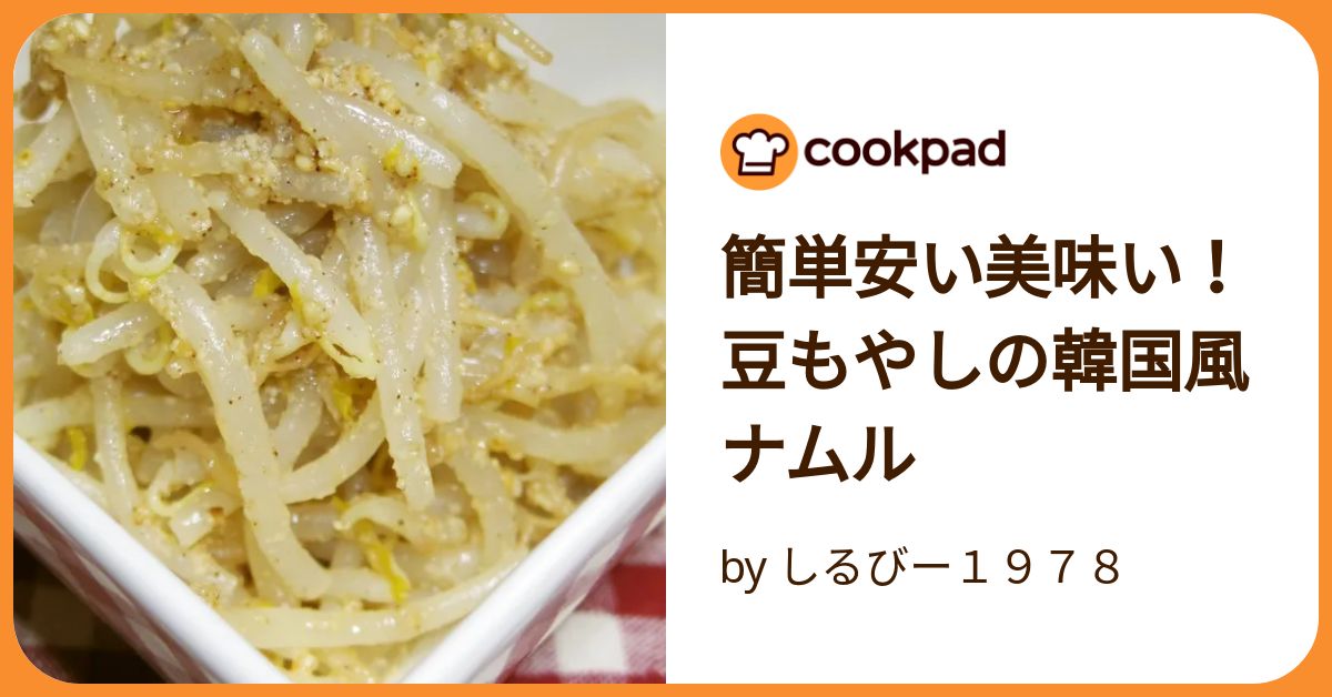 豆もやし様 20181224081049-300x225.jpg