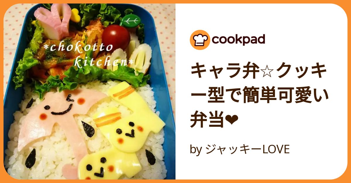 クレイカッター【雲】クッキー型 ケーキ型 型抜き うまい お菓子作り キャラ弁