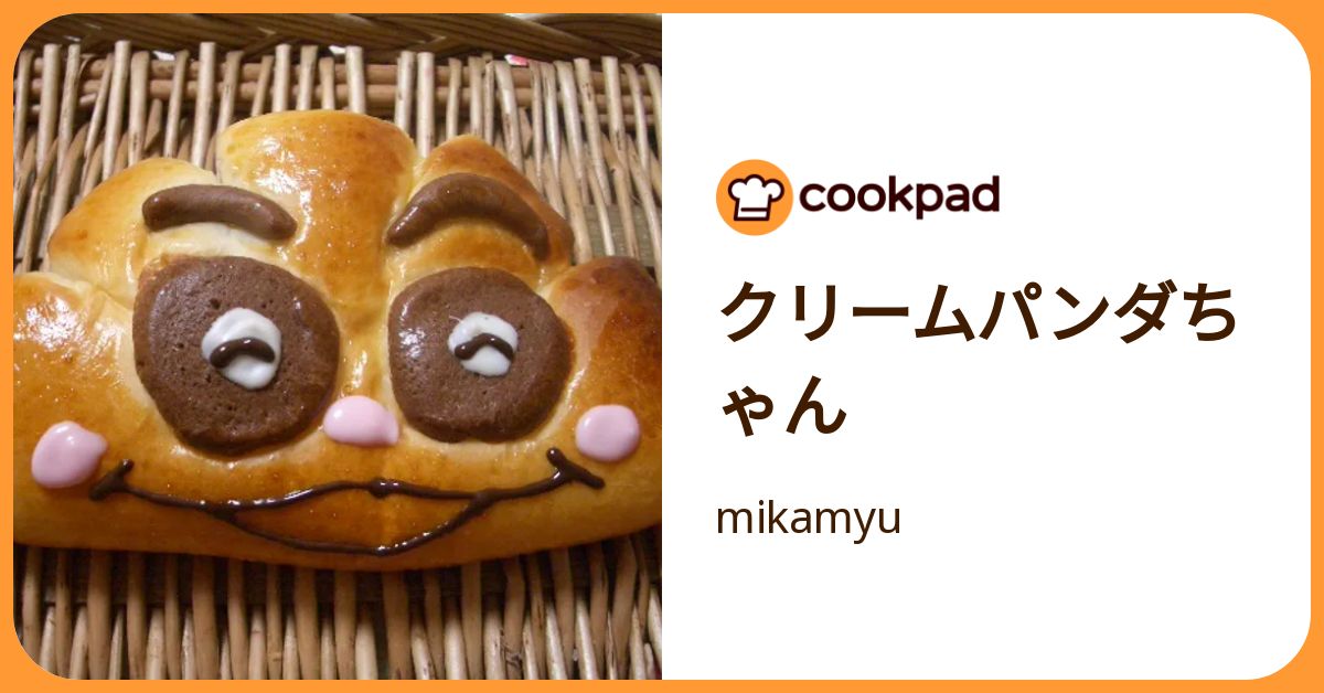 クリームパンダちゃん by mikamyu 【クックパッド】 簡単おいしい