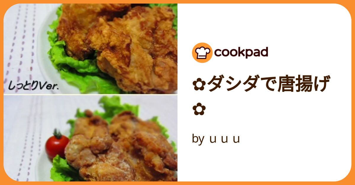 唐揚げ 産地直送 【みつせ鶏 とりトロ どぶ漬け から揚げ （1箱／唐揚げ