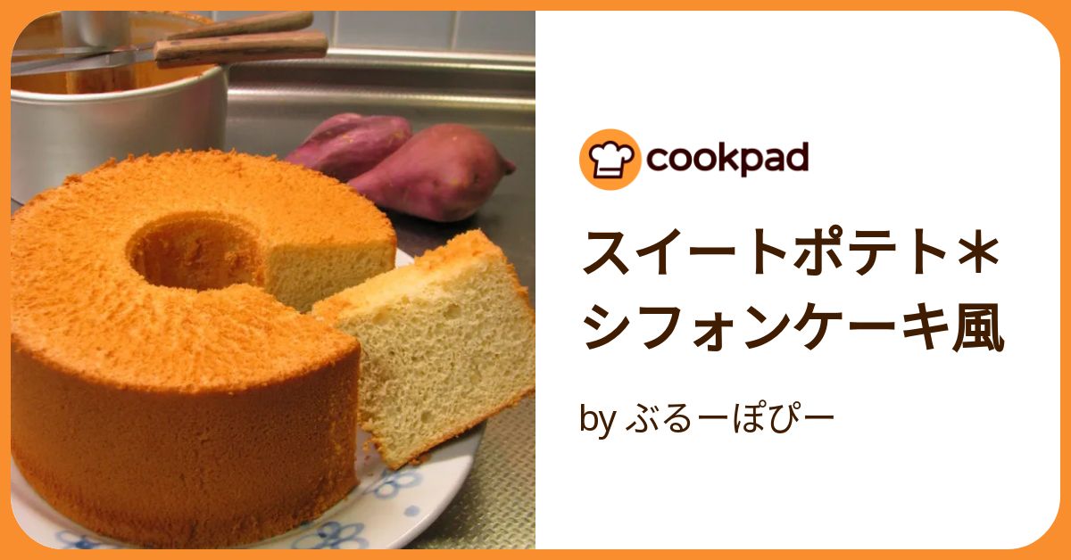 2025年最新】フレーバーズ ケーキの人気アイテム - メルカリ