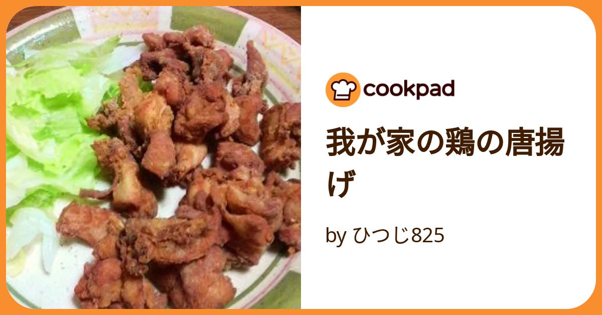 から揚げ EASTBEE たこ 唐揚げ 500g ( ガーリック 醤油味