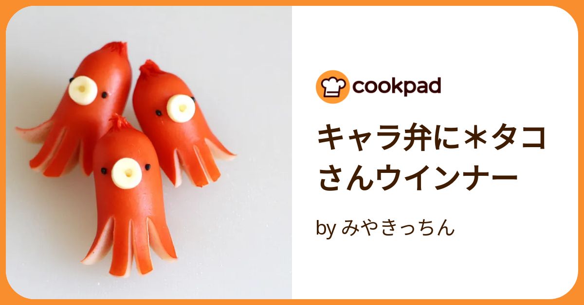たこさん imgrc0093792484.jpg