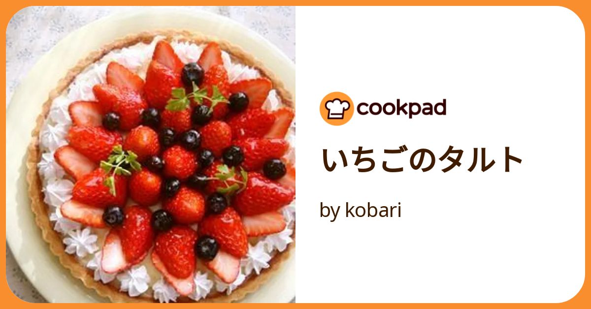 苺タルト♡猫&ひよこ 苺タルト♡猫&ひよこ 【公式通販】