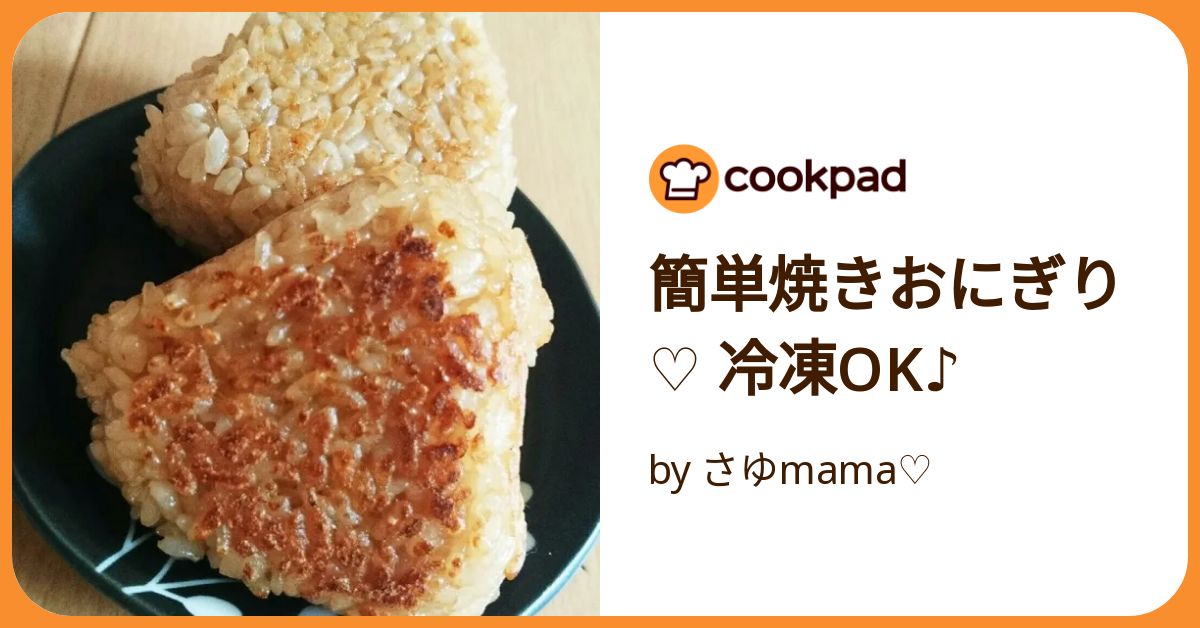 おにぎりママ様ストック確認用 おにぎりママ様ストック確認用