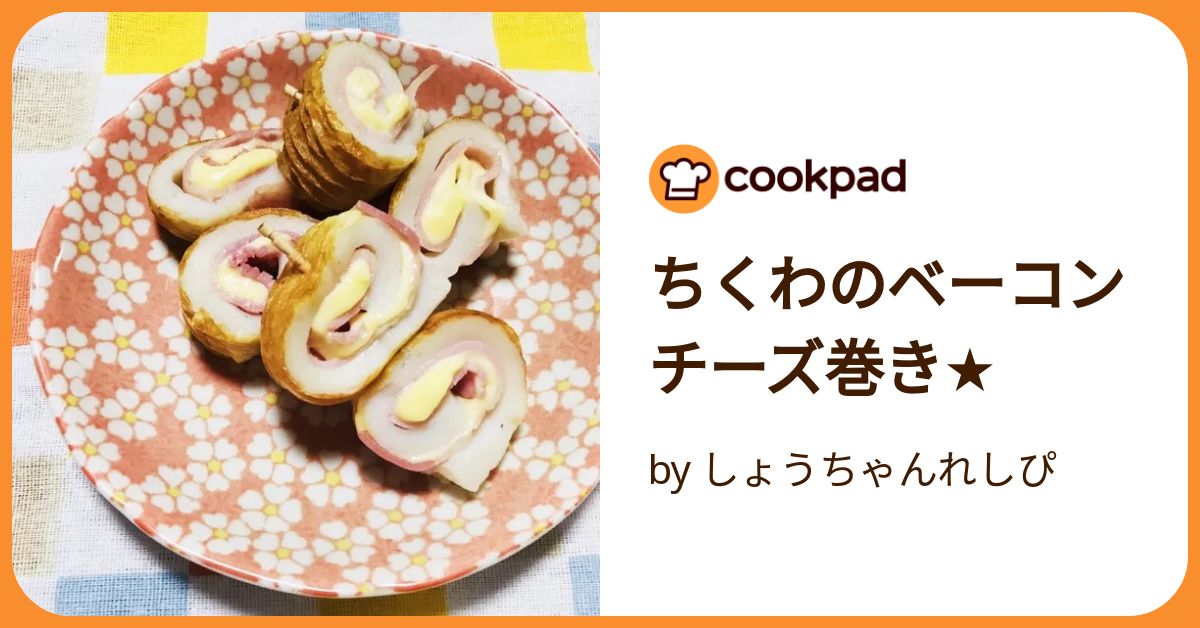 ちくわページ ゆめデリバリー | youme delivery - ゆめタウン公式ネット