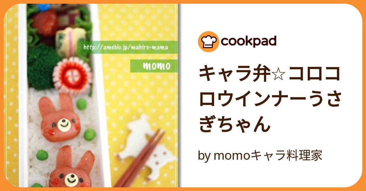 仲良しコロコロうさぎさん♡ 仲良しコロコロうさぎさん♡ いつでも