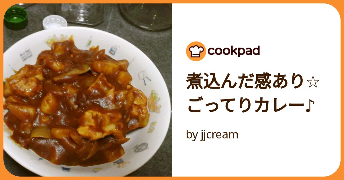❤お洒落＆使いやすい❣本格的な煮込み料理が簡単手軽に作れちゃう♪❤両手鍋 DELISH KITCHEN コトコト煮込みシェフ - メルカリ