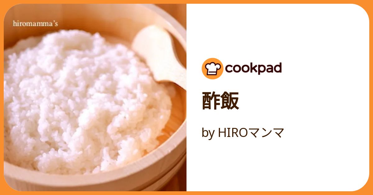 酢飯 by HIROマンマ 【クックパッド】 簡単おいしいみんなのレシピが
