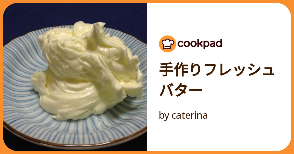 やわらかな白釉の手作りバターディッシュ やわらかな白釉の手作りバターディッシュ Amazon.co.jp