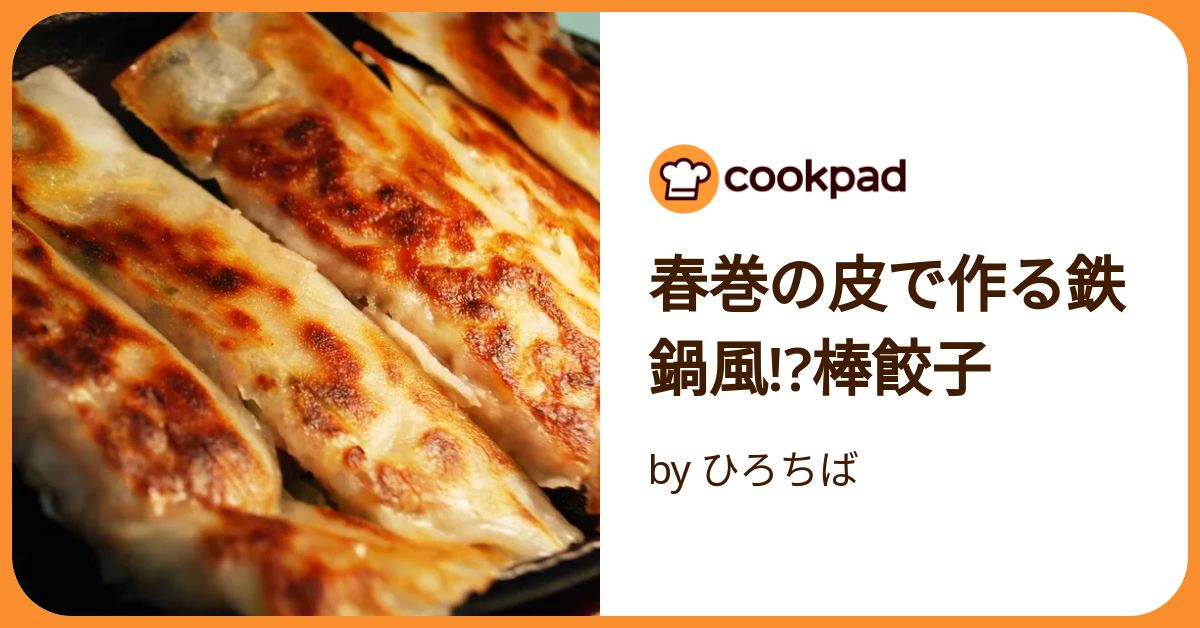 餃子・春巻きの皮｜ISETAN DOOR