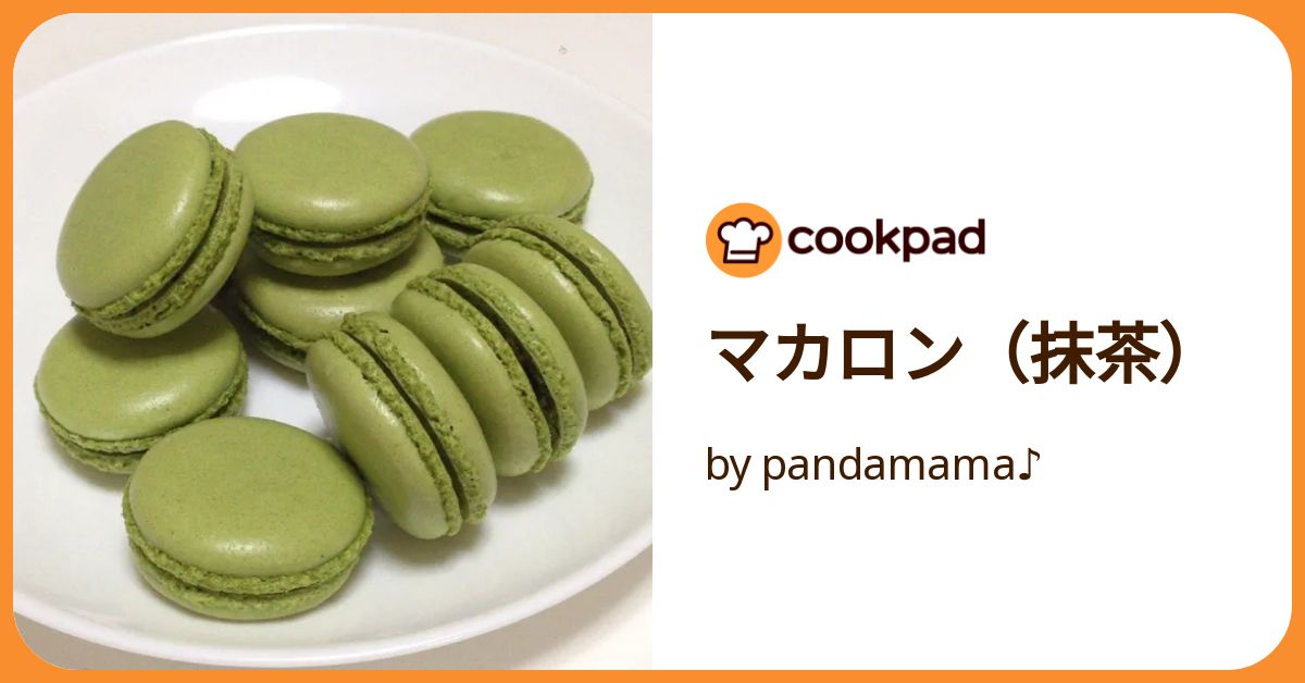 マカロン（抹茶） by pandamama♪ 【クックパッド】 簡単