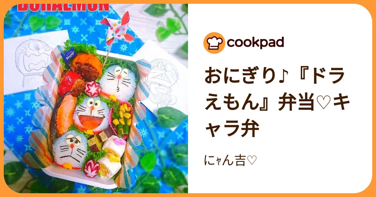 どらにゃんさま 2個目 漂っ