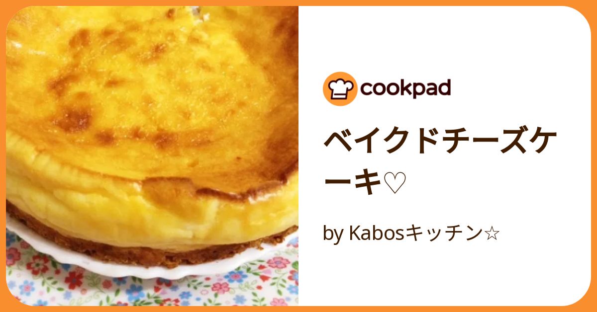 dショッピング |ベイクドチーズケーキ 4号 直径12cm ケーキ