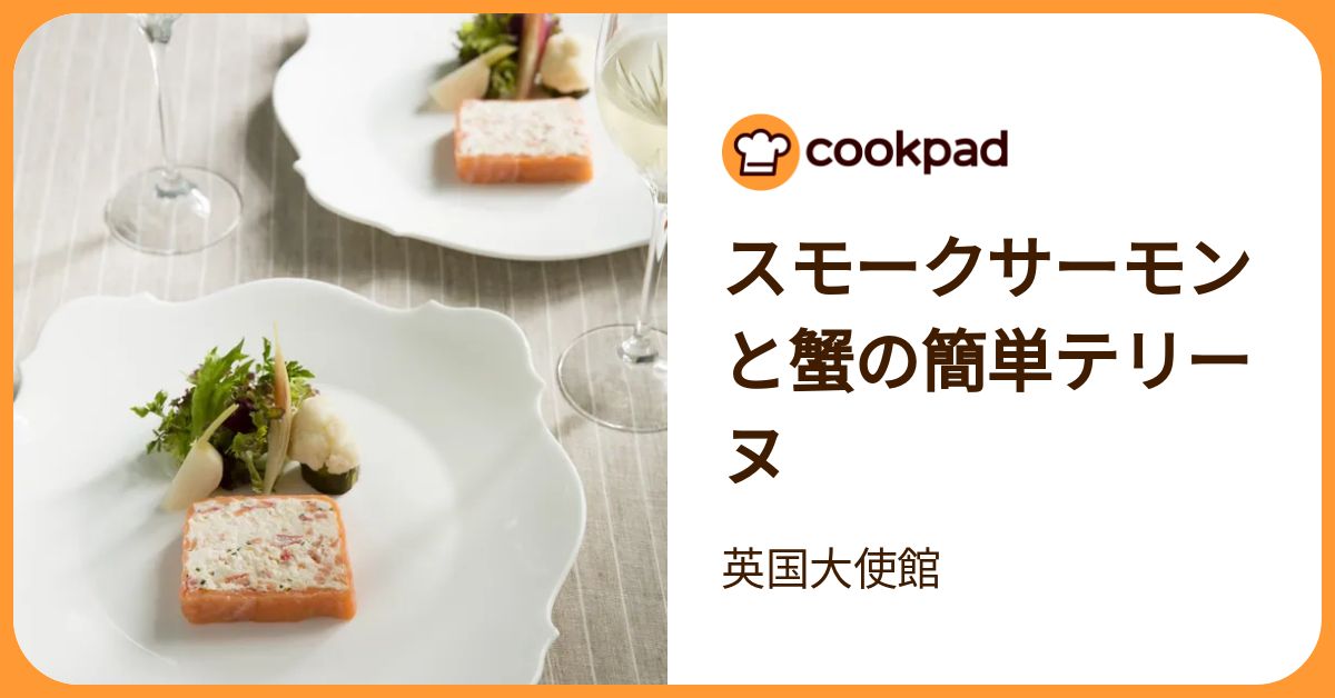 マッサンも堪能！？いま話題のスコットランド料理を食べてみませんか 