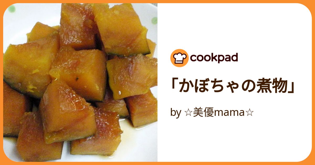 とんちむページ^ ^ 5個セット】くちどけおこめぼー 赤のやさい 赤ちゃんが泣き止む