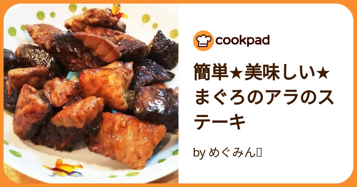YuA様専用です。3種類24個＆まぐろステーキ15個セット そり返る