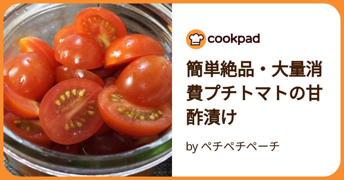 プチトマトｍａｍａちゃま専用ページ 楽天市場】【6/20終売!! 最後のP5倍】JA直送 特選ミニトマト玉宝