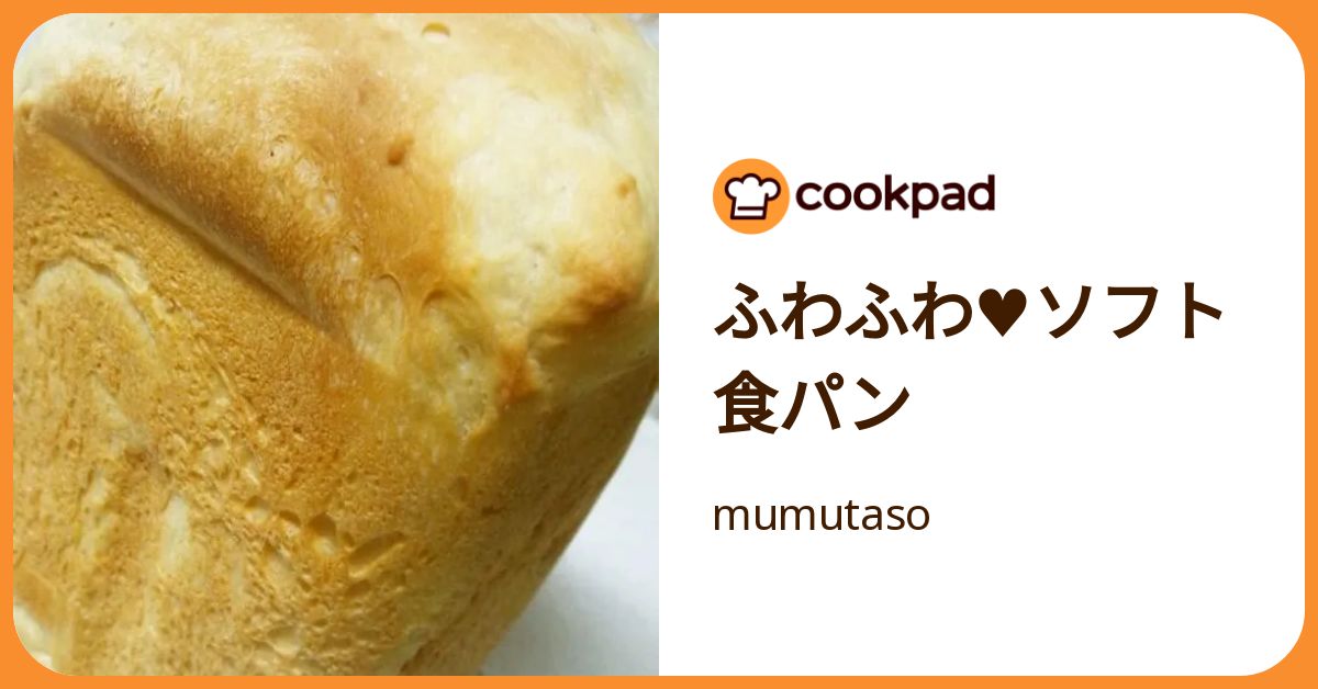 パナソニック ホームベーカリー レシピ本付き SD-BM102 パナソニックの