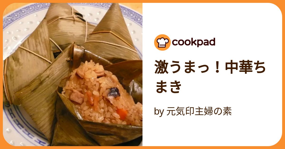 手作り肉ちまき8個+野菜肉まん3個+シャーピン3個 楽天市場】野菜まん 4個入り 肉まん 中華まん ヘルシー 野菜だけ