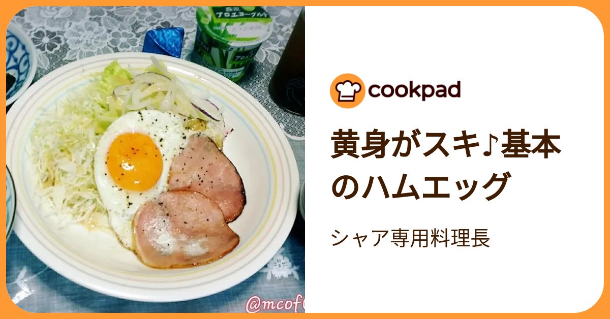 目玉焼き様専用 めだまやき様 専用 電子レンジ専用 目玉焼き
