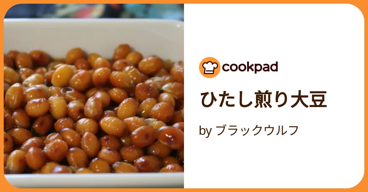 大豆の大豆様 大豆の甘さ感じる木綿とうふ｜Vマーク：信頼の生活ブランド