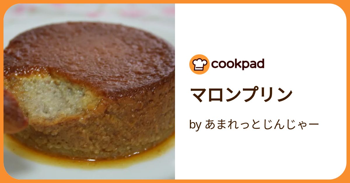 【マロンプリン】 魔法のパワーストーン prod by BAD ENDO 横濱元町マロン・デセール – 霧笛楼オンラインショップ