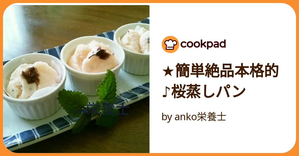 Cookpad