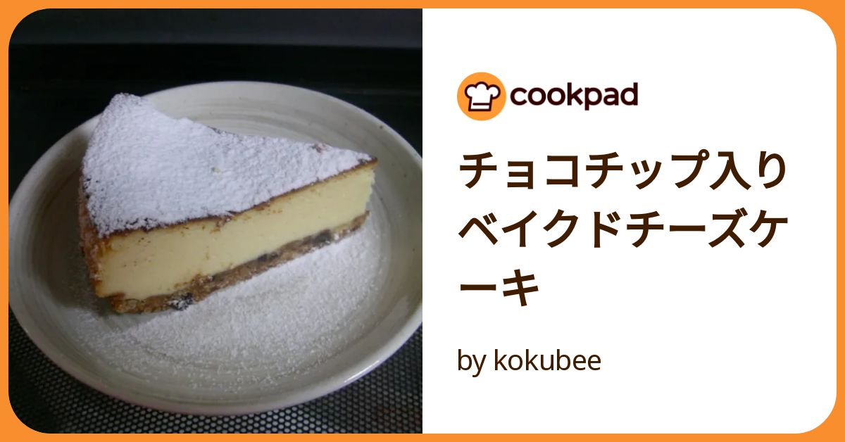 ♡ ベイクドチーズケーキ 様、 専用♡※他の方はご遠慮ください‼️ hq720.jpg?sqp=-