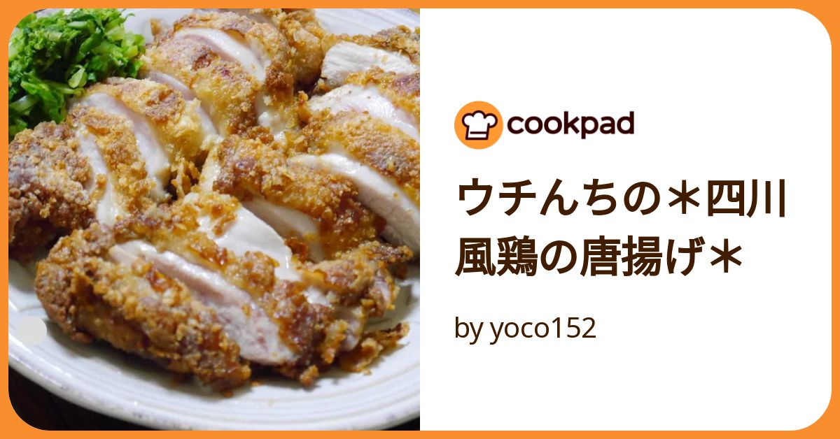 唐揚げ様 まぁちゃんの唐揚げ・ホットウィングセット: 西のおいしさ